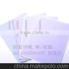 A4 double copy paper