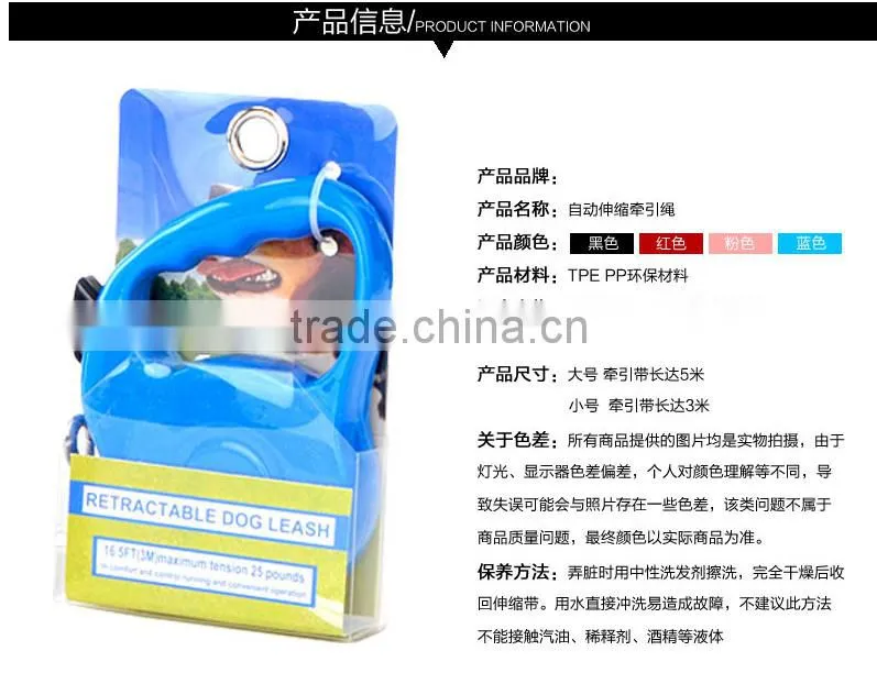 Plastic 3 meter 5 meter automatic retractable dog leash dog accessories