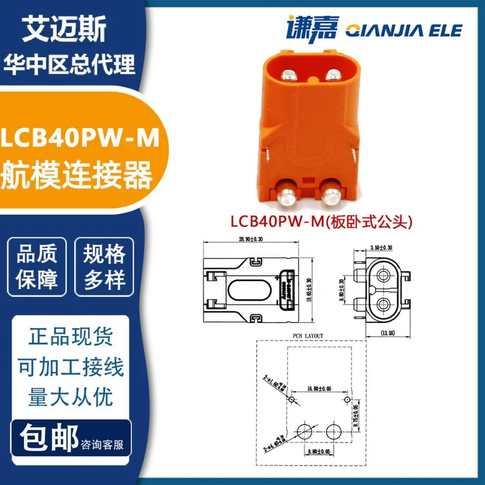 LCB40主图带尺寸1.jpg