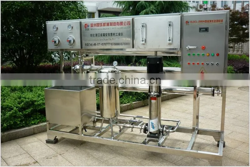 water treatment plant