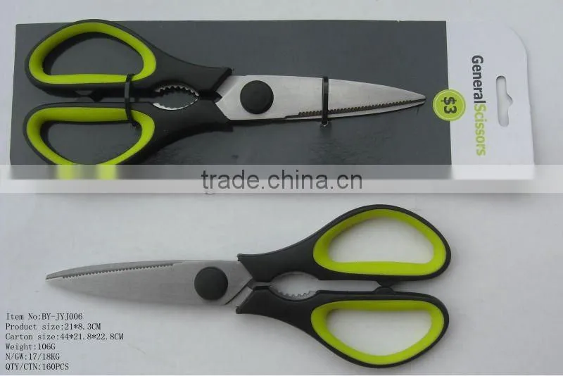 High Quatity Professional Stainless Steel Multifunction Household Scissors