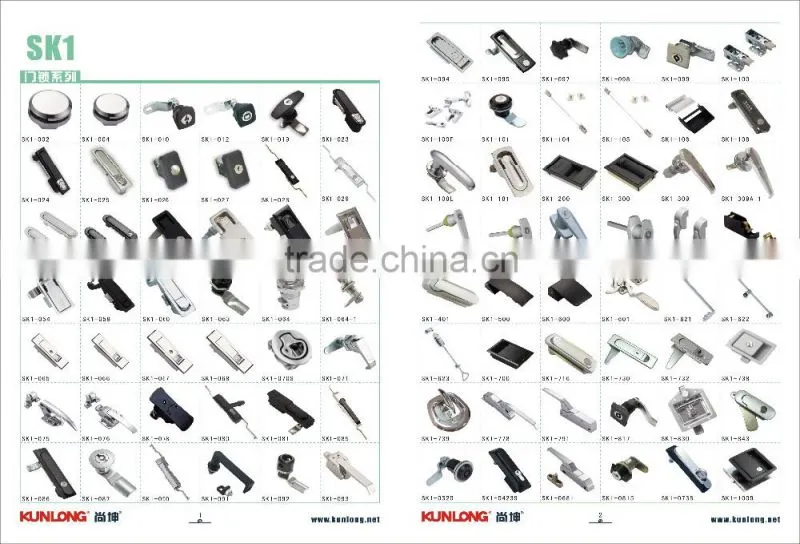 SK1-093-2S Refrigerator Handle Lock
