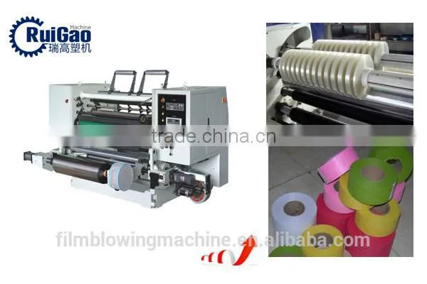 LFQ-C Series Vertical Type Slitting & Rewinding Machine