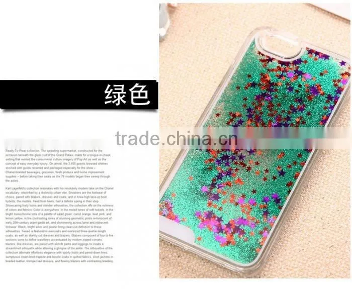 New Bling Stars Quicksand Designed Back Phone Case Cover for iphone 6 plus 4.7 5.5