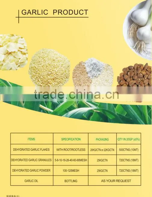 garlic extract powder / allicin
