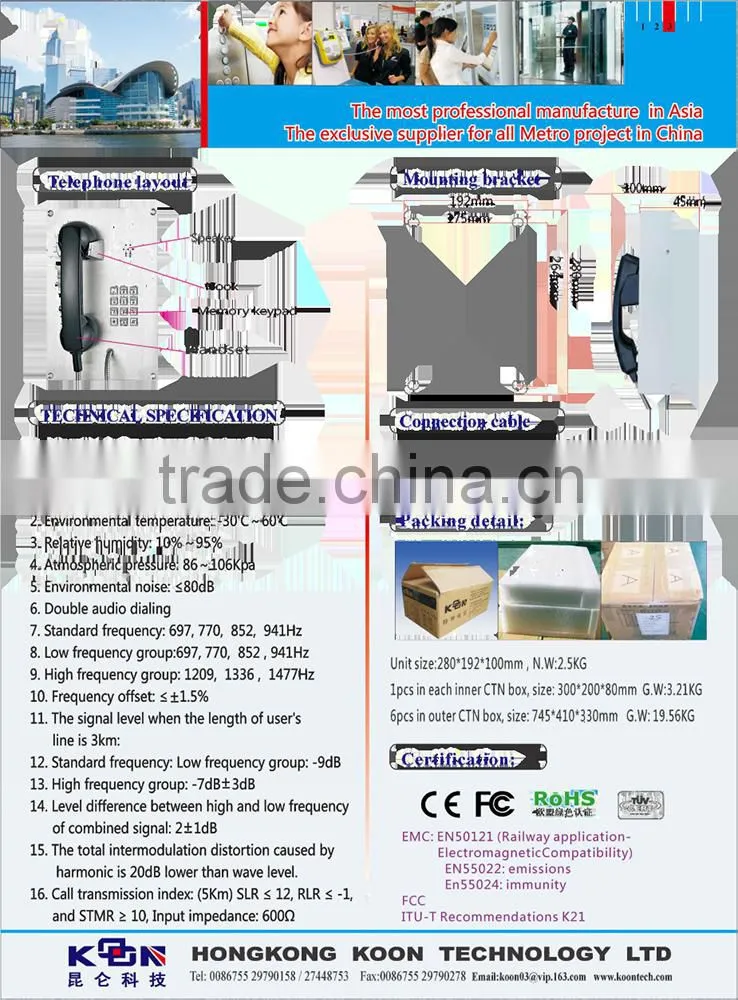KNTECH Emergency Phone Waterpoof public service telephone pharmaceutical companies clean room phone