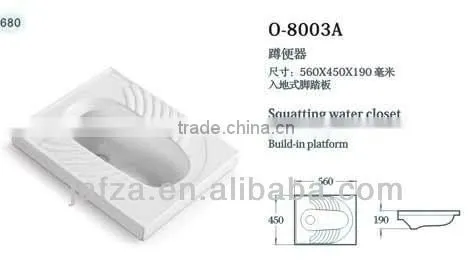 8003A Popular porcelain squatting toilet