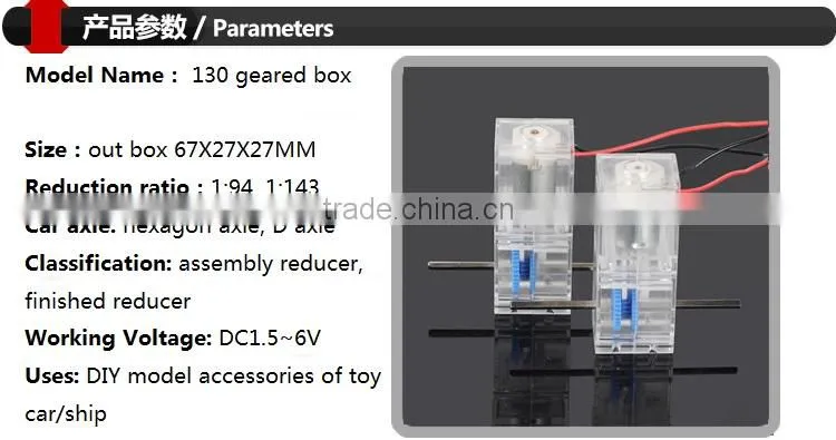3MM transparent reduction gearbox/reducer/D axle /hexagon axle