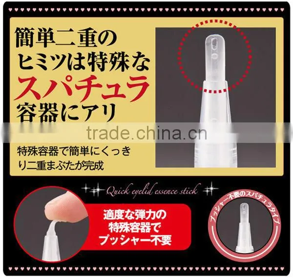 MEJIKALINER transparent liquid eyeliner for quick double eyelid made in Japan