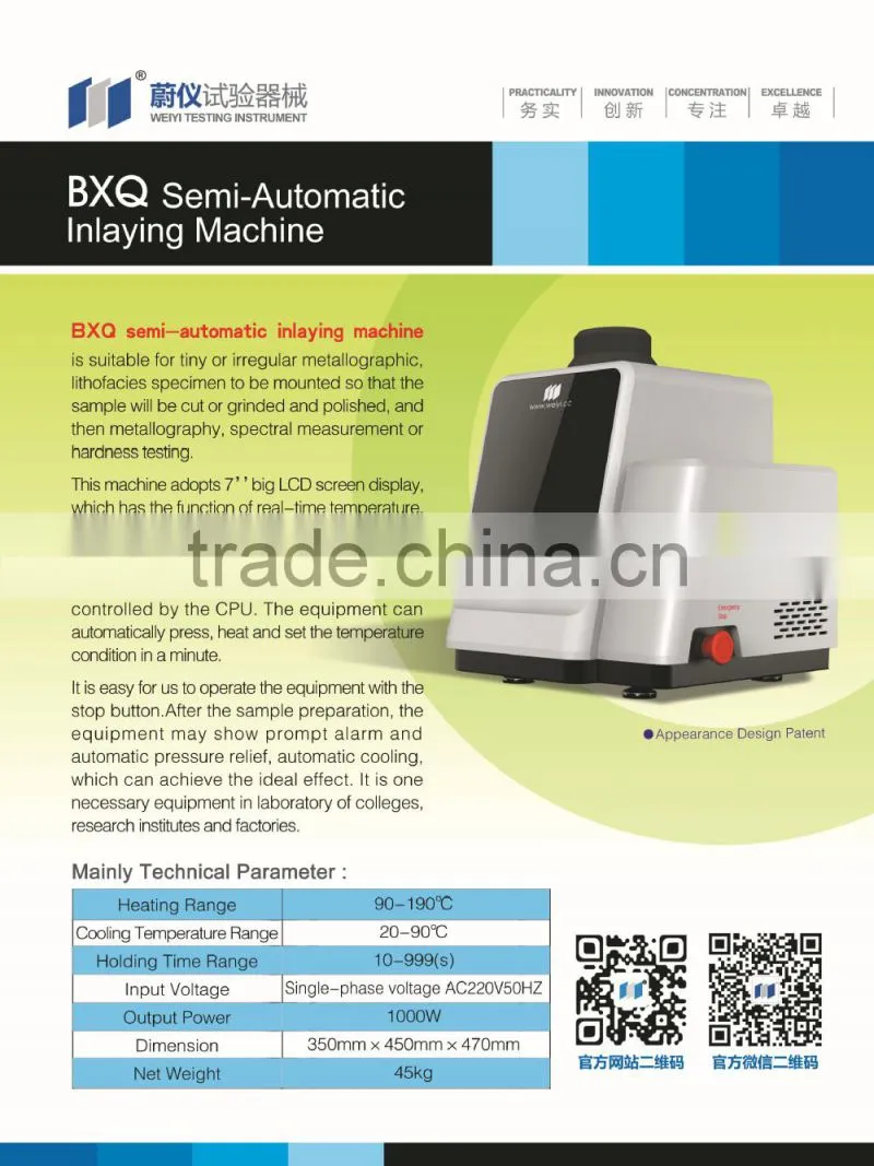 BXQ semi-automatic inlaying machine