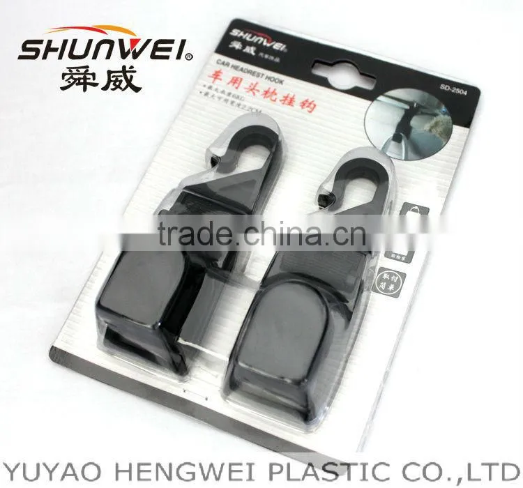 SD-2504 Hengwei brand car seat hook
