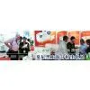 Hunan Herexi Instruments & Equipment Co.,Ltd company overview - view 1