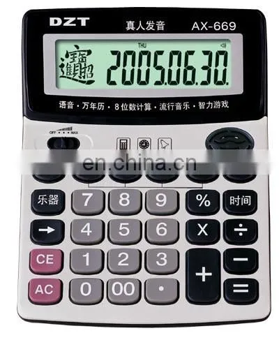 Promotional gifts calculator/ office gift calculator