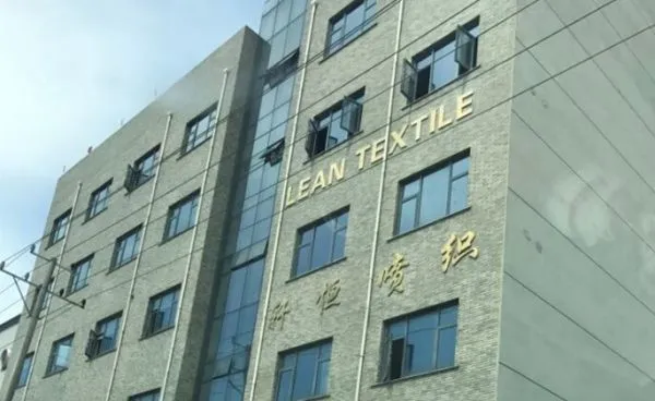 Lean Textile Co., Limited company overview - view 1