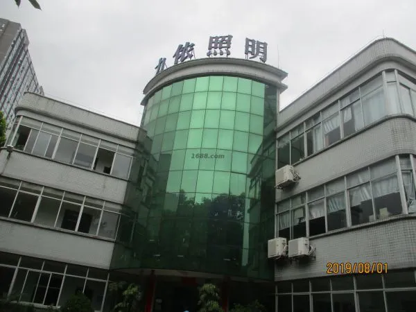 Guangzhou Linong Lighting Technology Co., LTD company overview - view 1