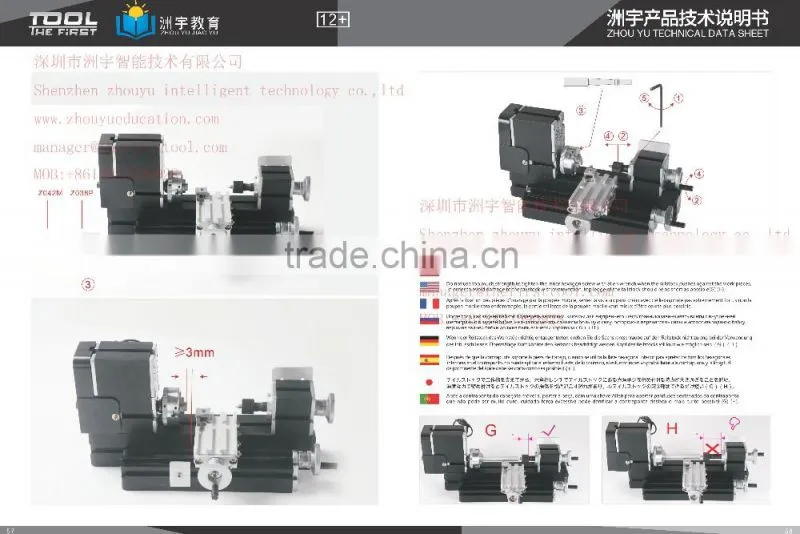 24 watts motor Mini Metal hobby Lathe Z20002M for wood working , soft metal process
