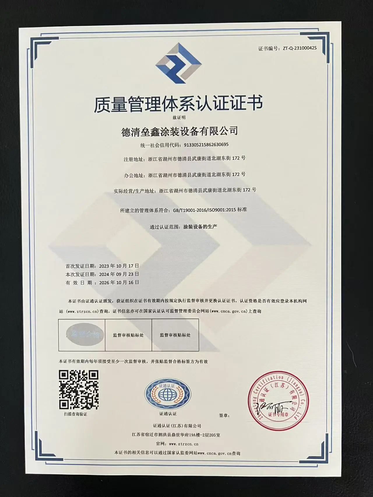 ISO 9001