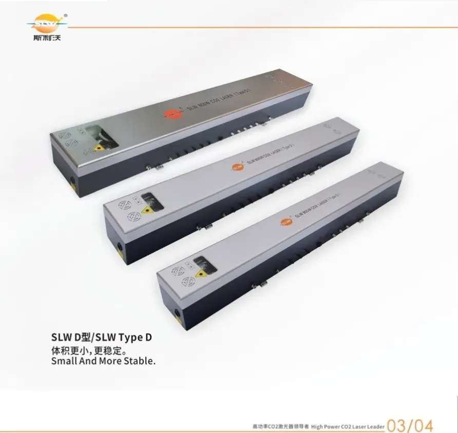 SLW-600WM CO2 laser tube (4)