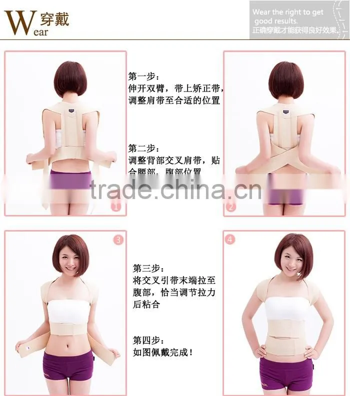 Luxury breathable Durable Back Posture Correcting Belt
