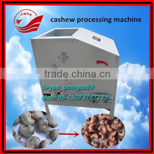 cashew processing machine,automatic cashew nut shelling machine,cashew processing line