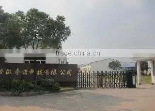 Anhui Chiro Technology Co., Ltd. company overview - view 1