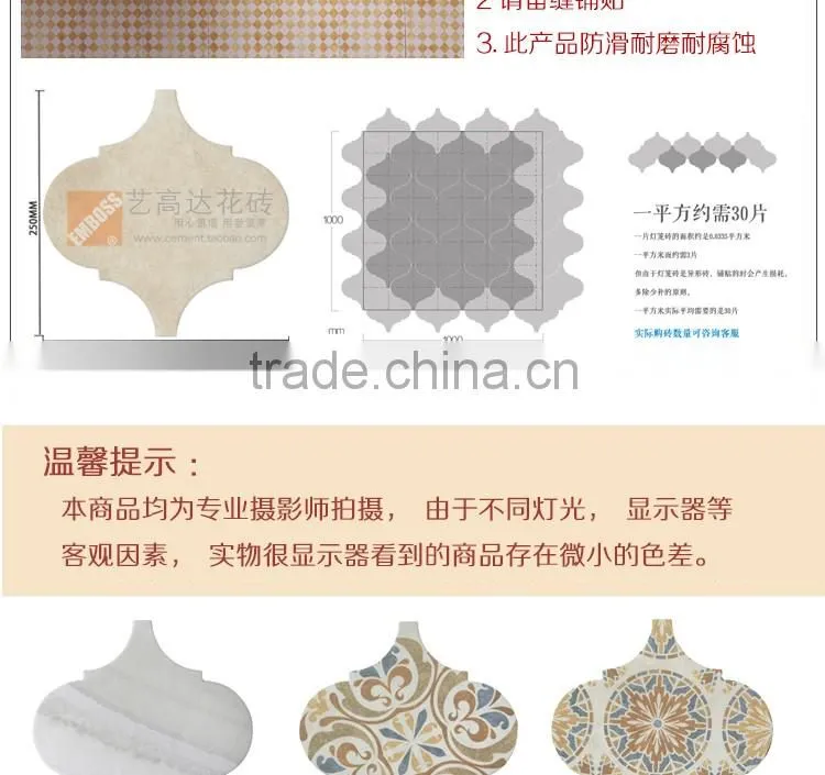 EMBOSS customized 250mm*250mm lantern tile rustic tile ceramic floor tile mosaic kitchen bathroom decorative tile