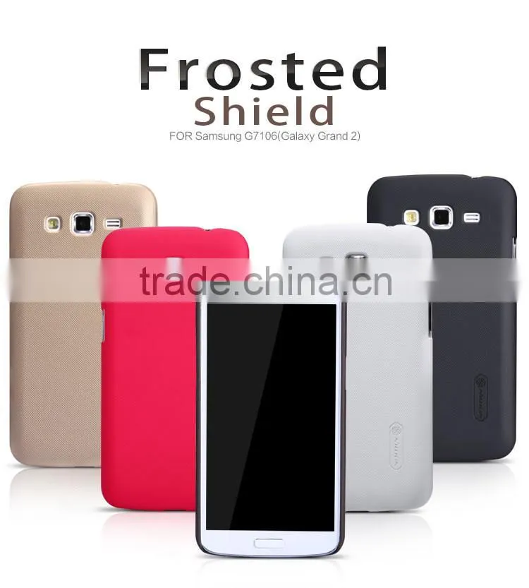 Super Frosted Shield Hard Phone Case For Samsung G7106(Galaxy Grand 2)