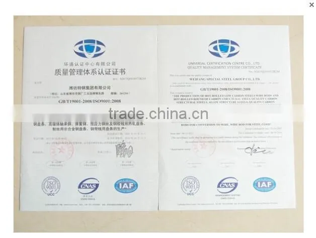 High Carbon Steel Wire Rod-65