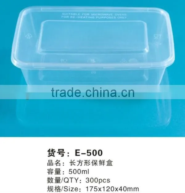 9.5oz 280ml plastic lunch box square container take away box
