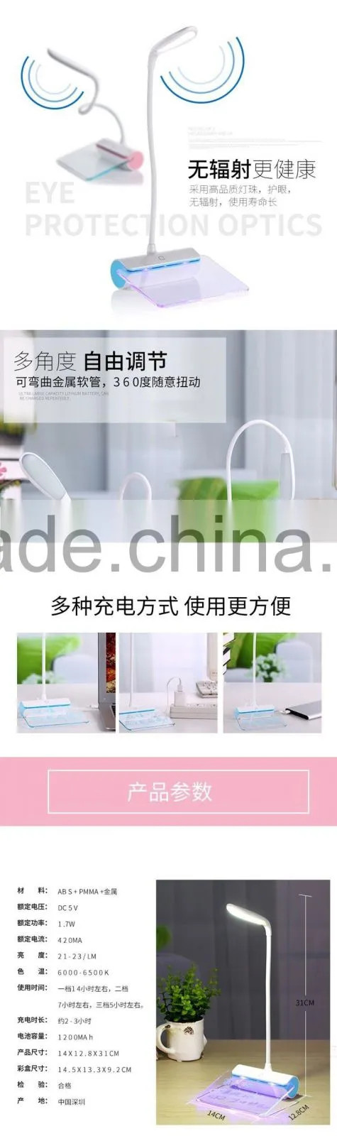 Hot Selling Brightness Adjutable Students Desk Lamp With Message Boards Function