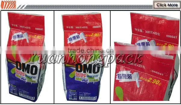 YHQ-D Big Flour Bag Sewing Machine