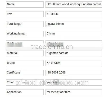 HCS 80mm wood working tungsten carbide saw blade