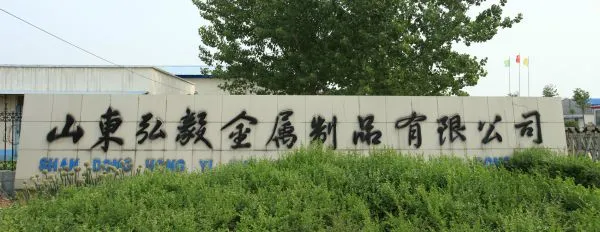 Shandong Hongyi Metal Products Co., Ltd. company overview - view 1