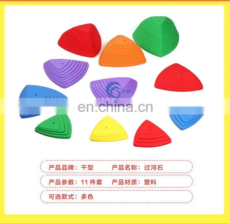 JQ-3134Hotsale kids plastic across the river game stone