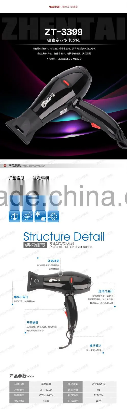 Brand New Hair Dryer Cold and Hot Concentrater Spray Dryer