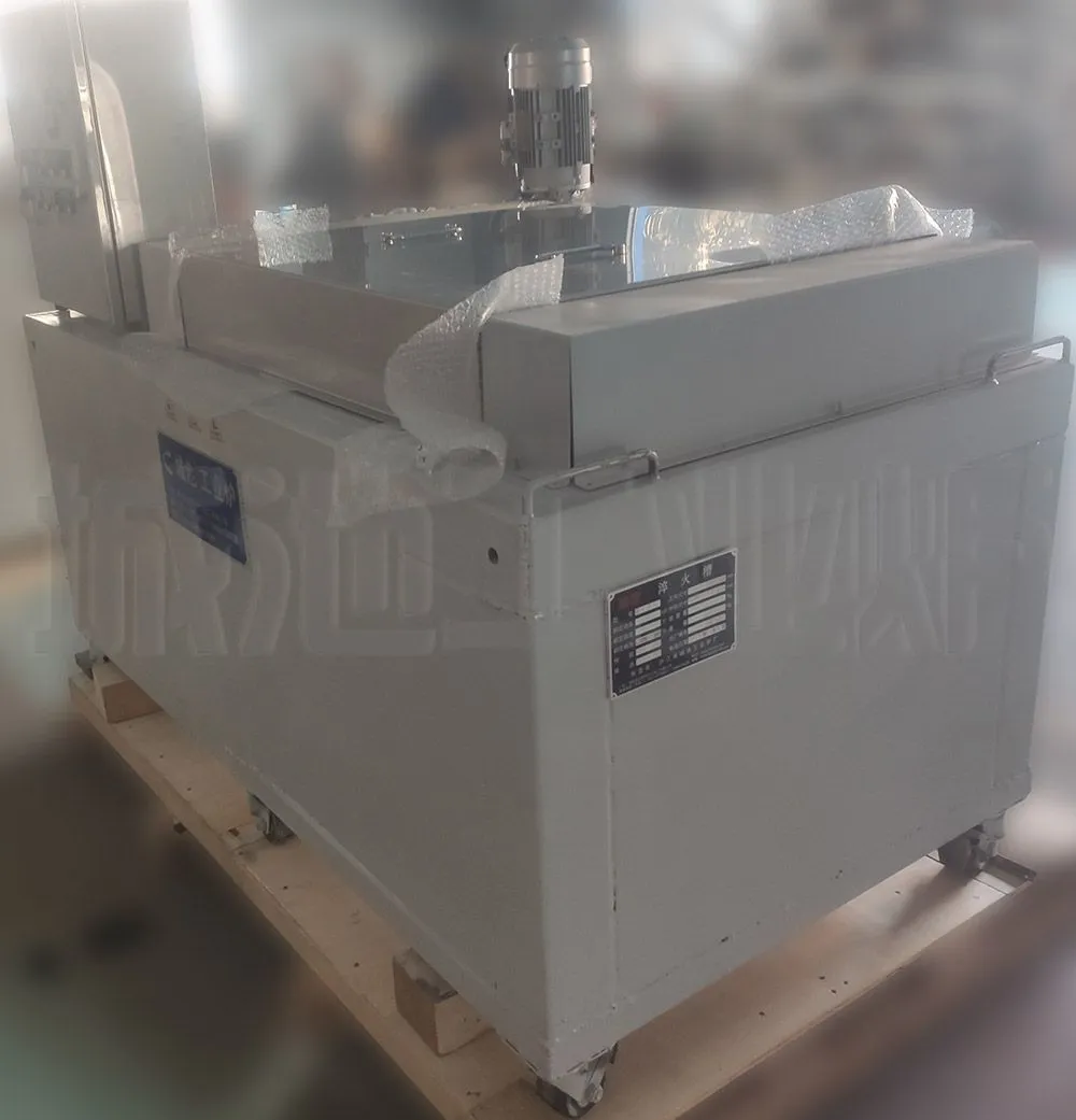 淬火水池01