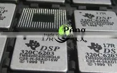 MT29C2G48MAKJCJC-6IT (ICs)