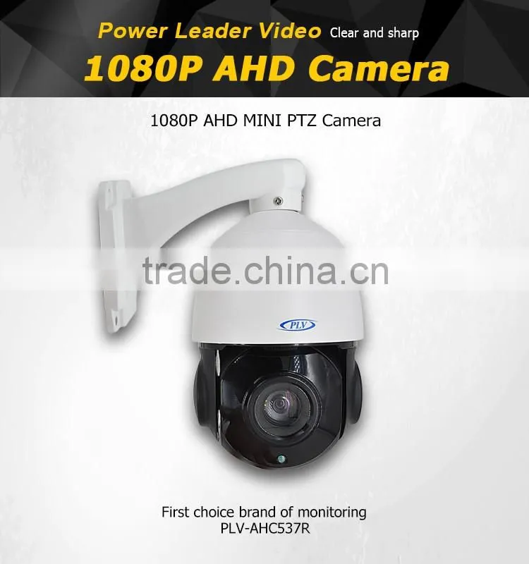 plv wholesale rs485 controlled 1080p full hd pan tilt zoom ptz camera ahd