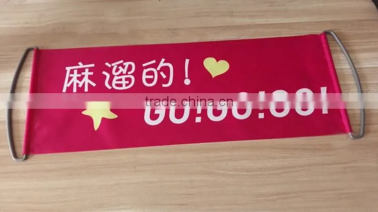fan hand held scrolling banner