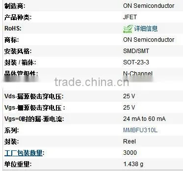 Genuine original MMBFU310LT1G SOT23-3 Field effect transistor 10mA 25V