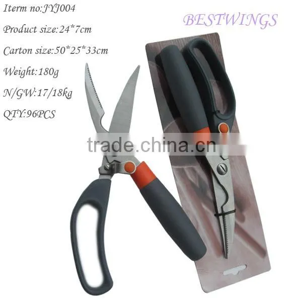 Durable household scissor houseware products