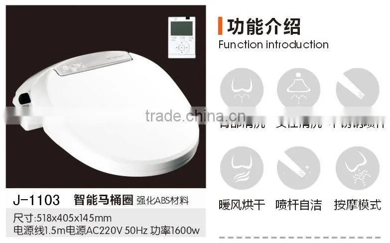 Intelligent sensor toilet seat