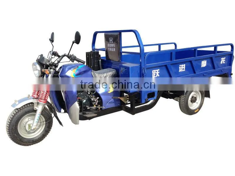 250cc/200cc three wheel Cargo motorcycle