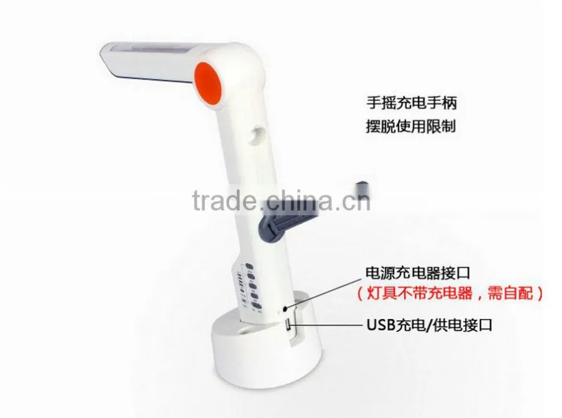 Super Solar Lamp & Dynamo Solar Flashlight & Desk lamp with FM Radio