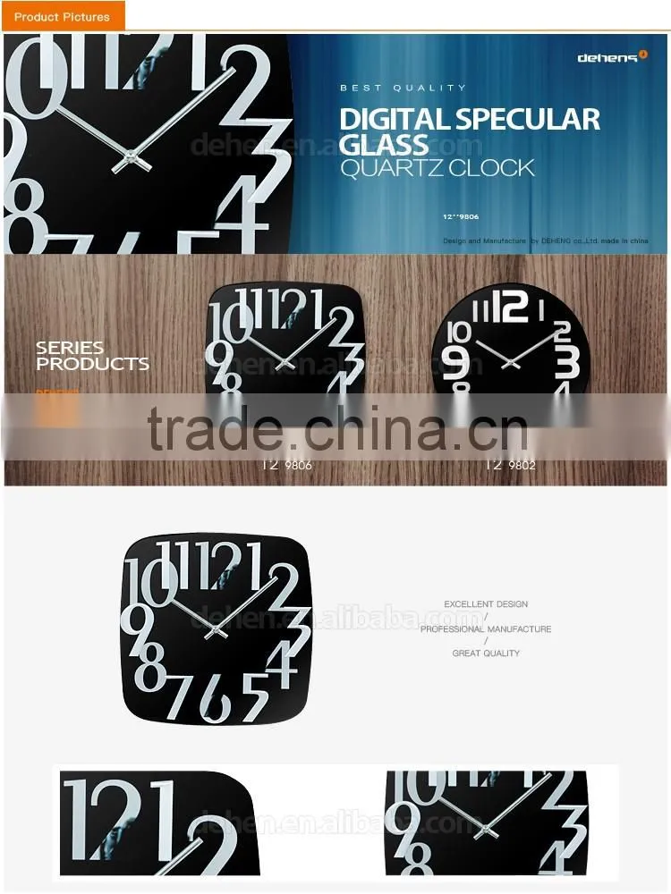 DEHENG clock themes