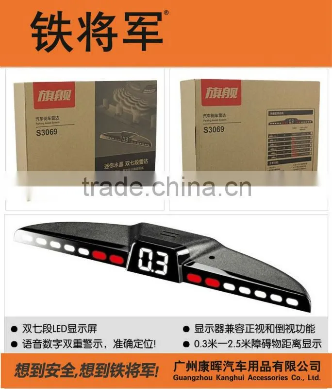 parking assist system (S3069) with 4 rear sensors