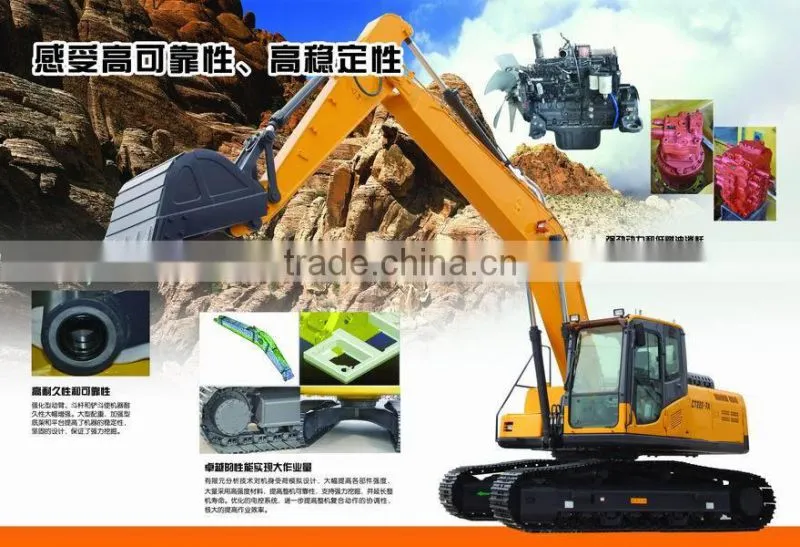 excavator CT240-7A made in china