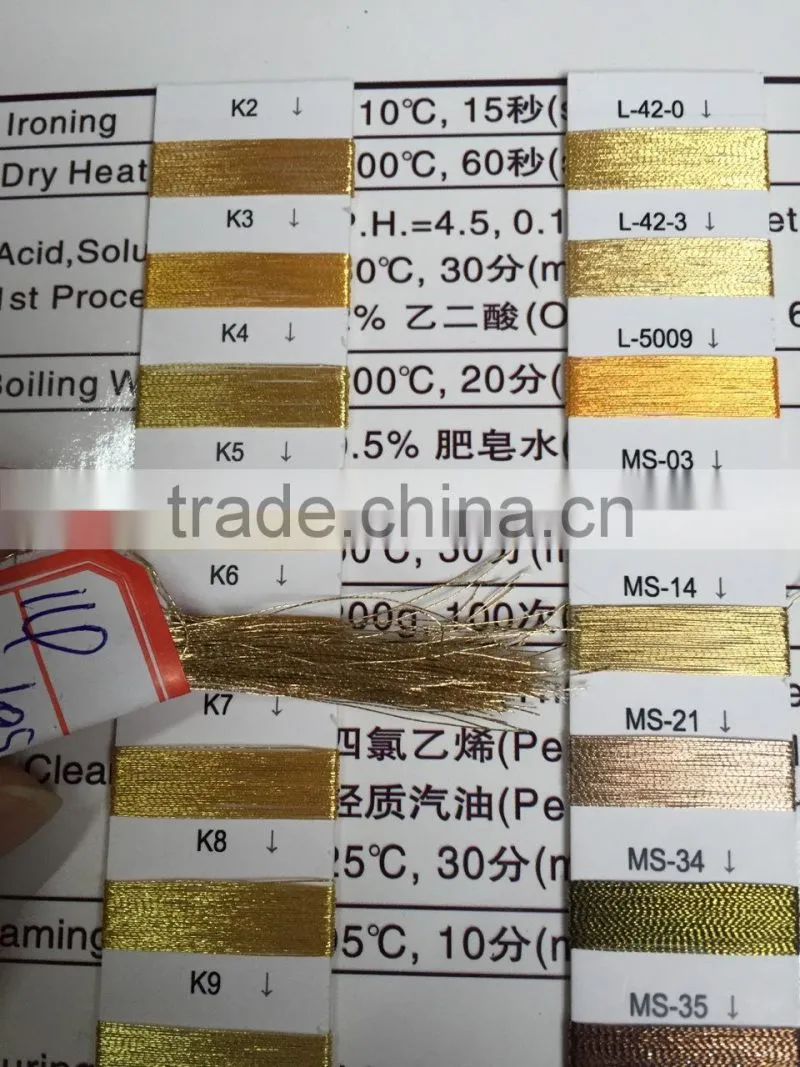Metallic Yarn for embroidery thread bangladesh metallic yarn pakistan