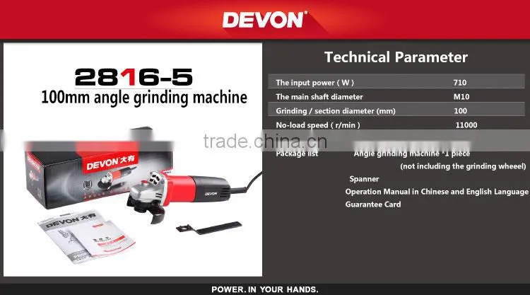 Hot Selling DEVON Electric Grinder Machine, 100mm 710W Short Shank Angle Grinder 2816-5