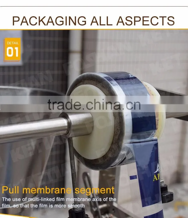 Small Sachet Packing Machine for Granular Material